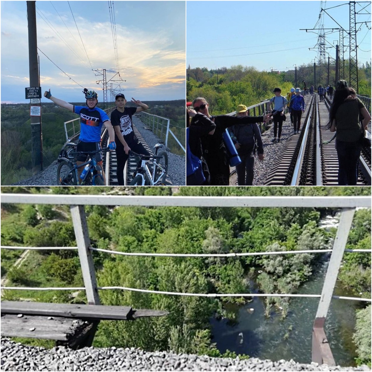 Железнодорожный мост у водопада "Белые камни" с туристами/ фото: inst, тег водопад белые камни,  fb Оксаны Гор