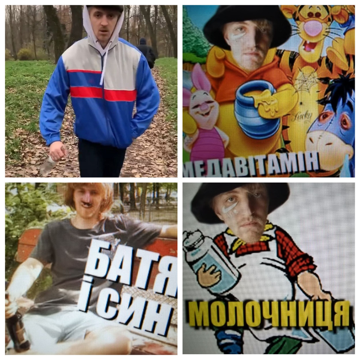 Творчество Дениса из Днепра/ фото: instagram yoxden