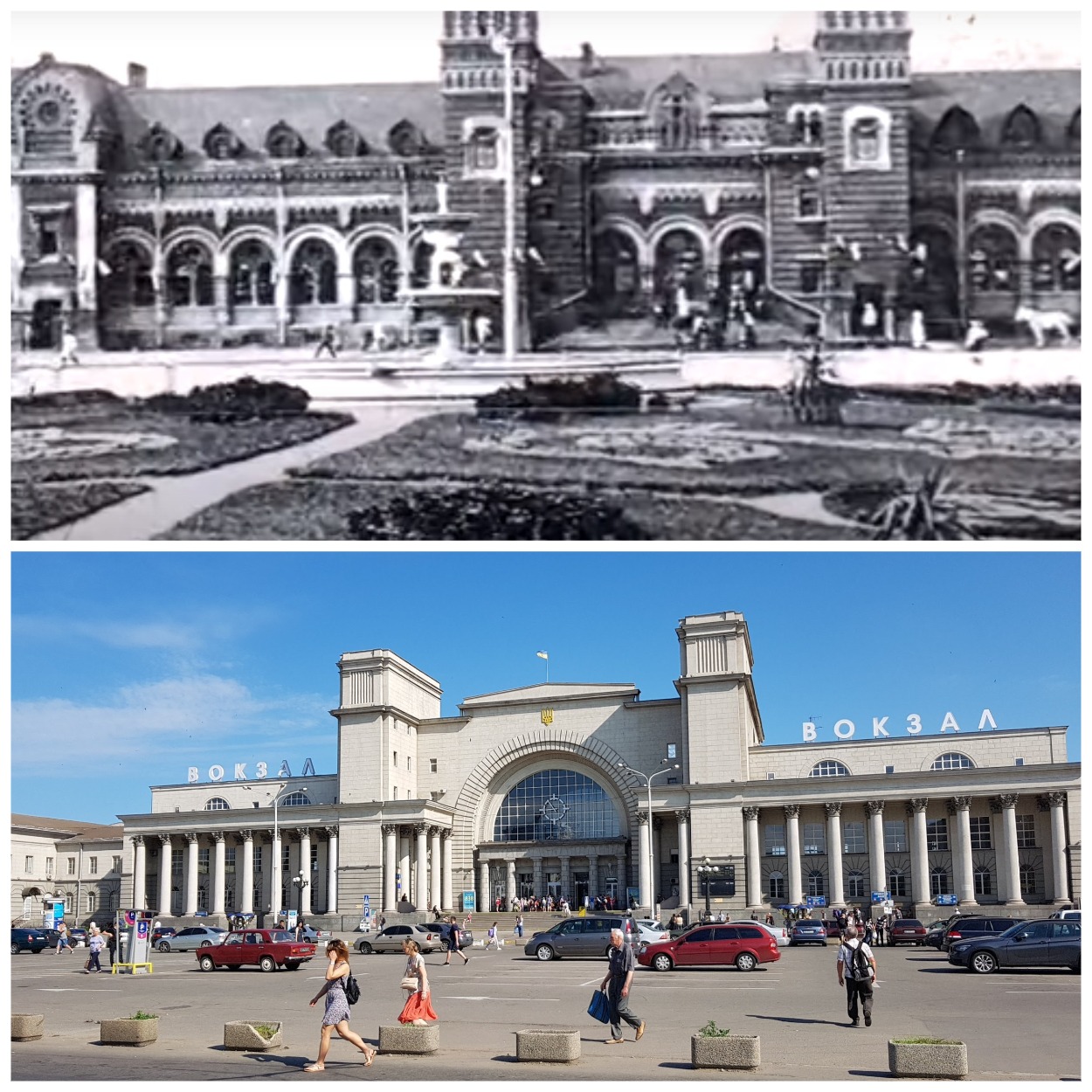 Исчезнувший фонтан перед вокзалом/ фото: youtube Vital Way, Леонид Шевчук