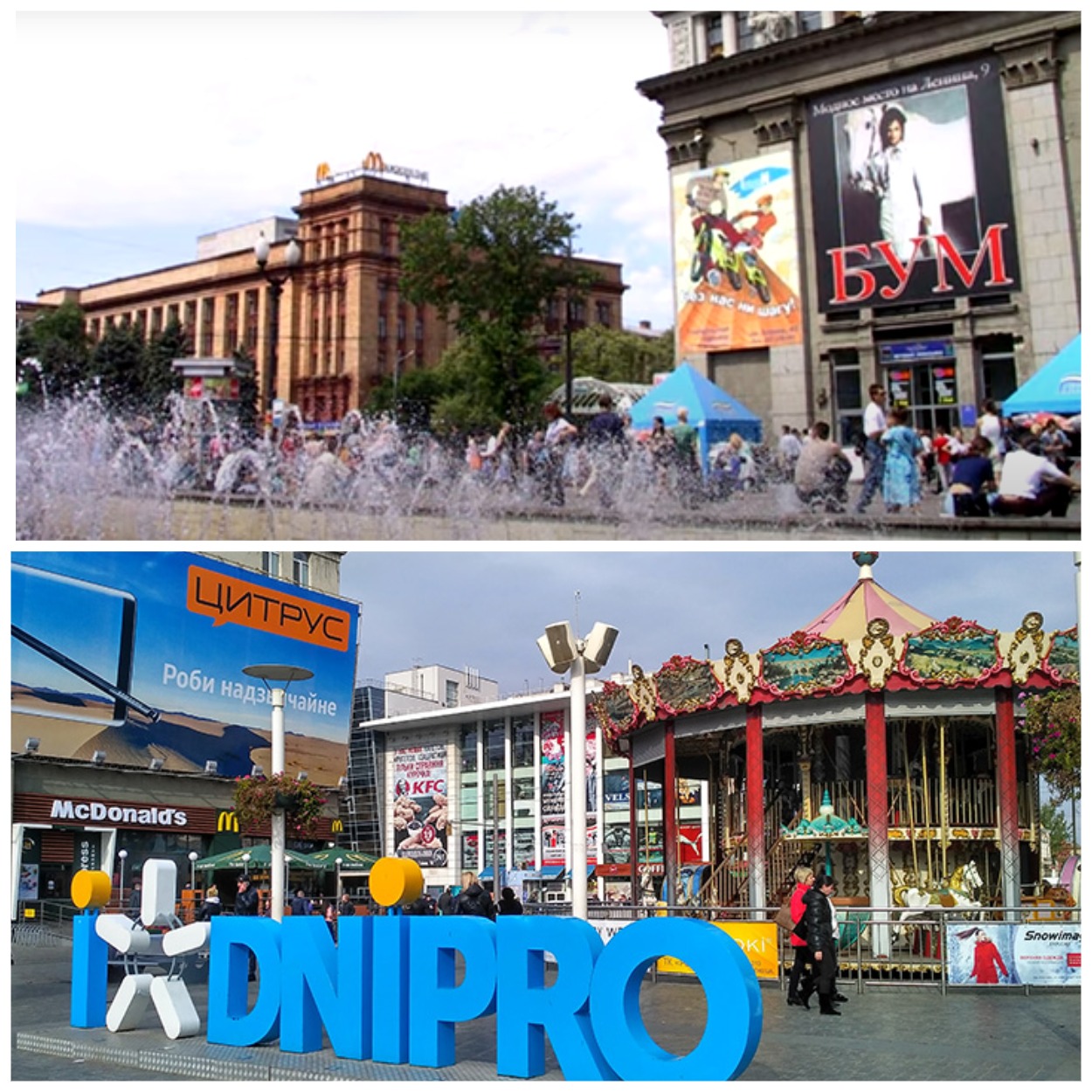 Исчезнувший фонтан с фигурками детей возле ЦУМа/ фото: youtube Vital Way, googlemaps.com