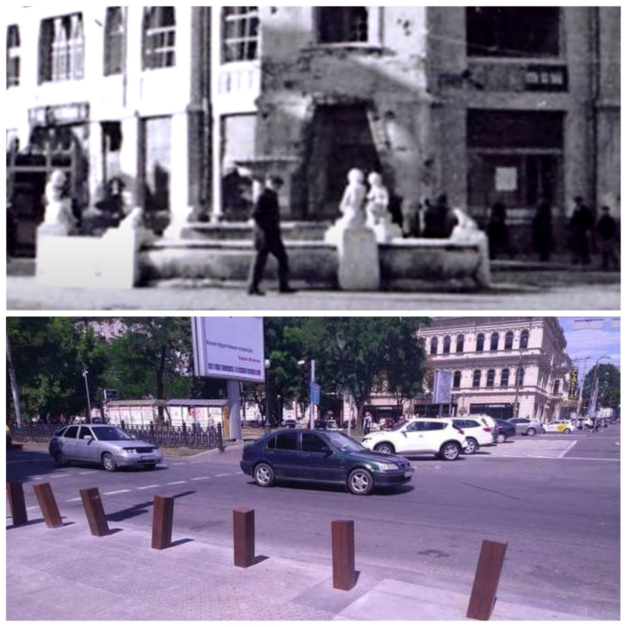 Исчезнувший фонтан с фигурками детей возле отеля "Украина"/ фото: youtube Vital Way, goodlemaps.com