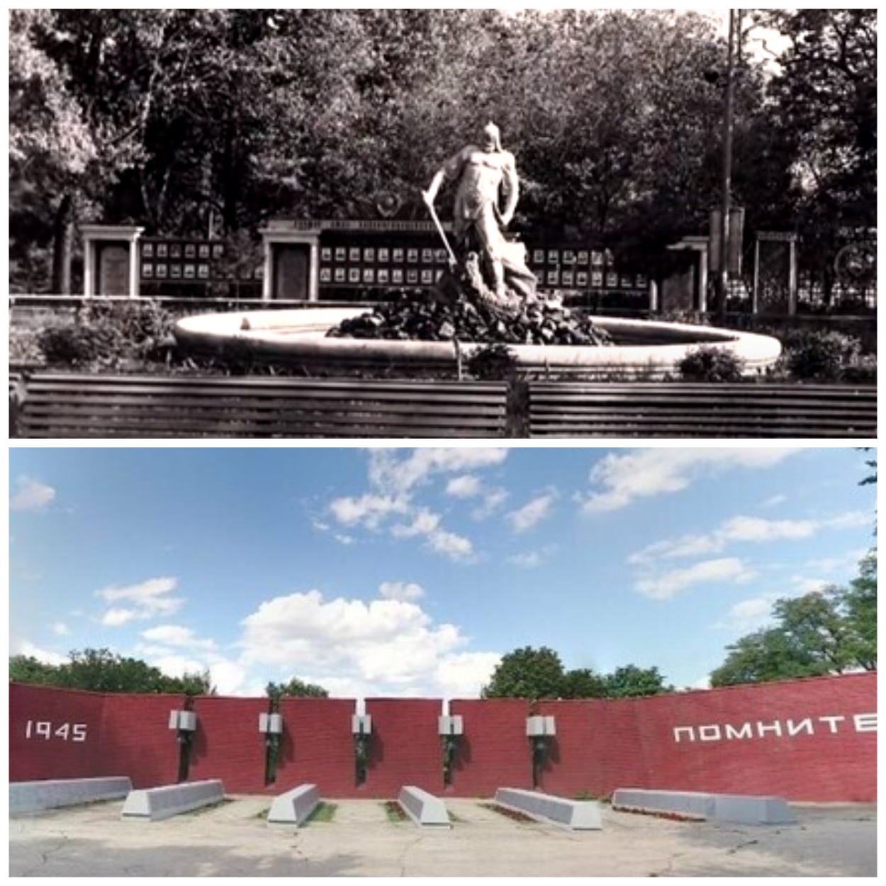 Исчезнувший фонтан в парке Памяти и Примирения/ фото: youtube Vital Way, googlemaps.com