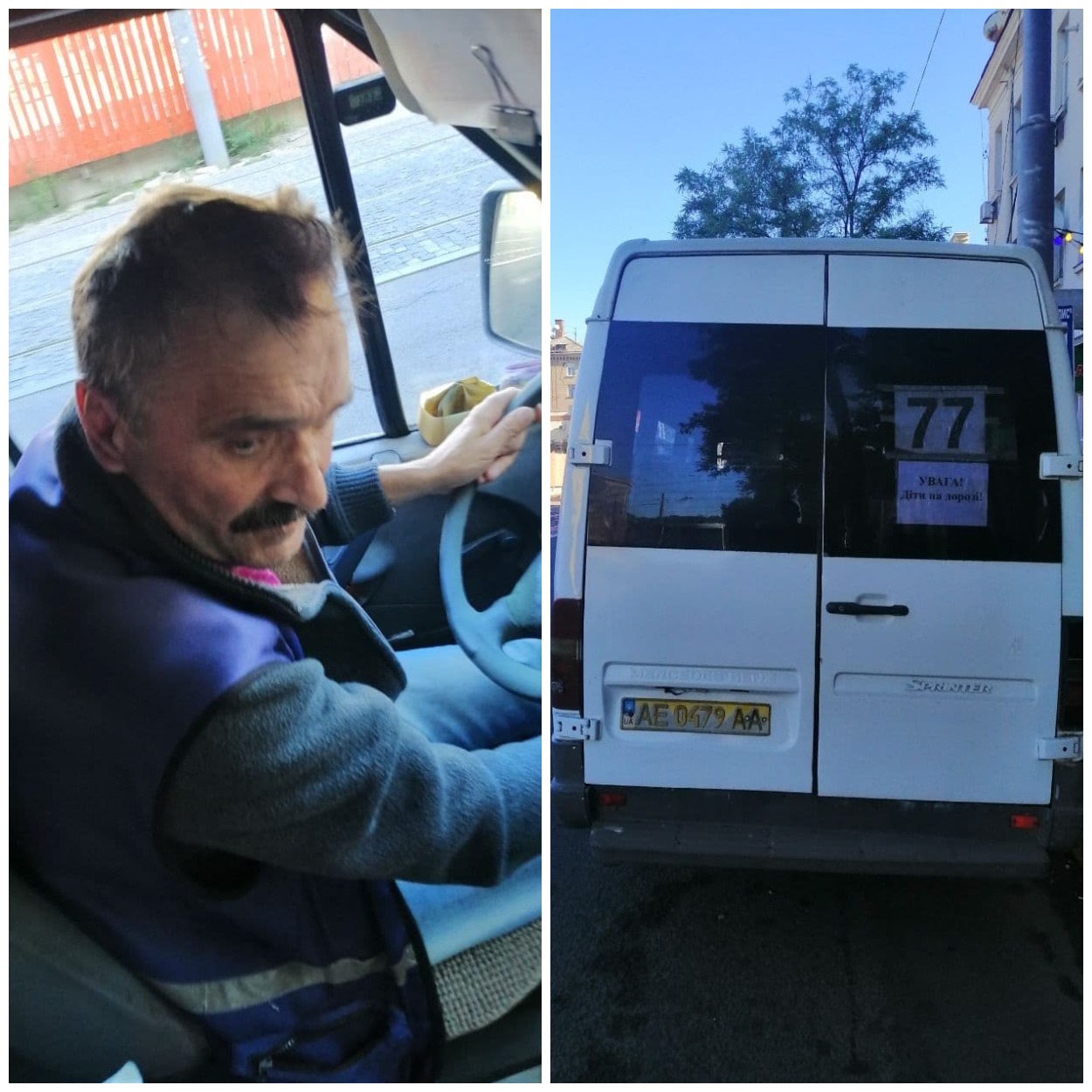 Водитель маршрутки №77/ фото: Константин Олейник