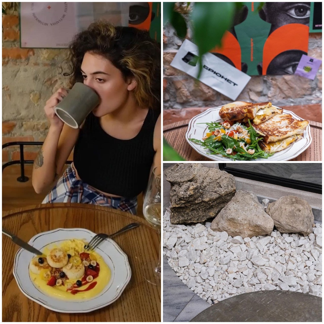 Ресторан "Брюнет" в Днепре/ фото: inst  brunet.coffee