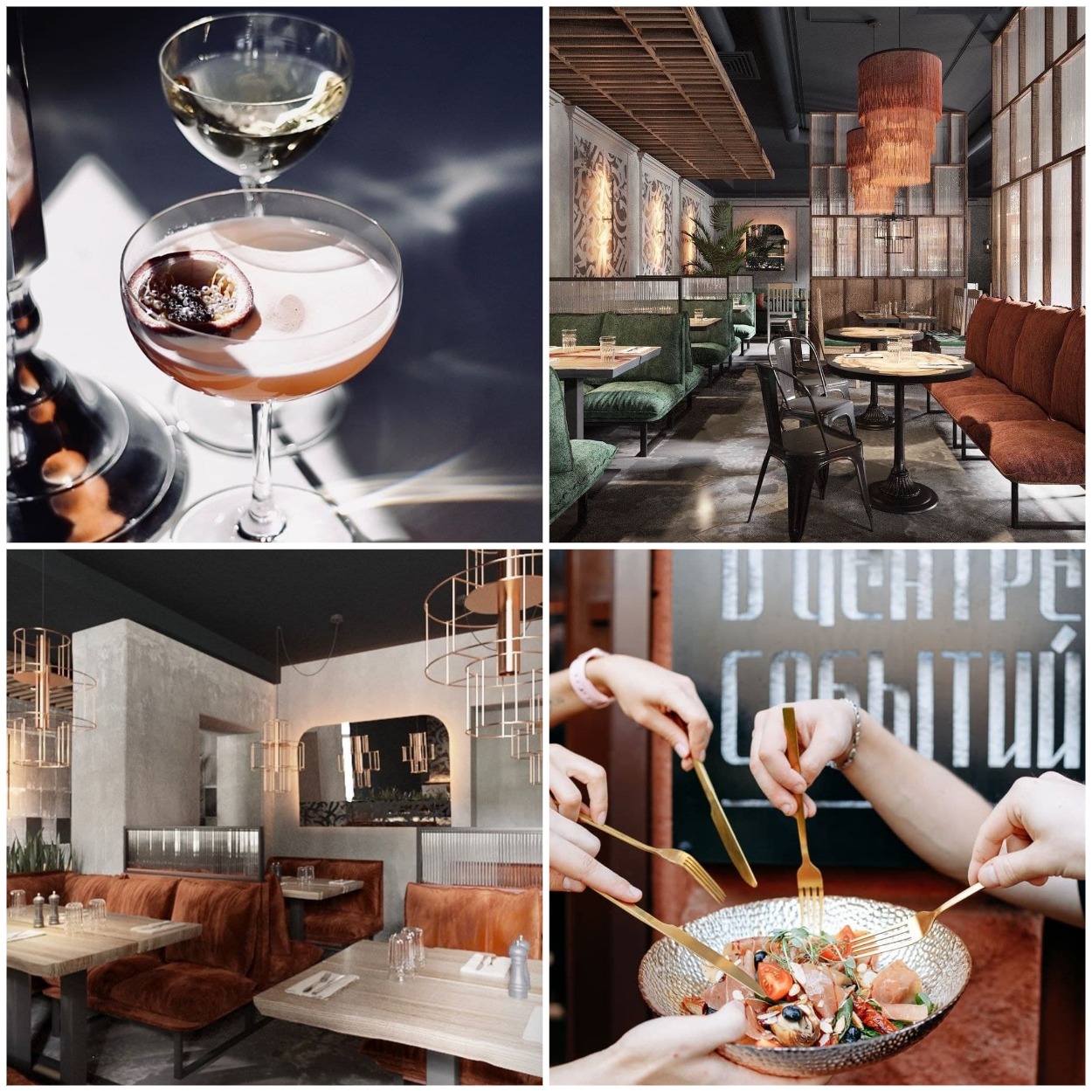 Кафе "В центре событий" в Днепре/ фото: inst  v_centre_sobitiy