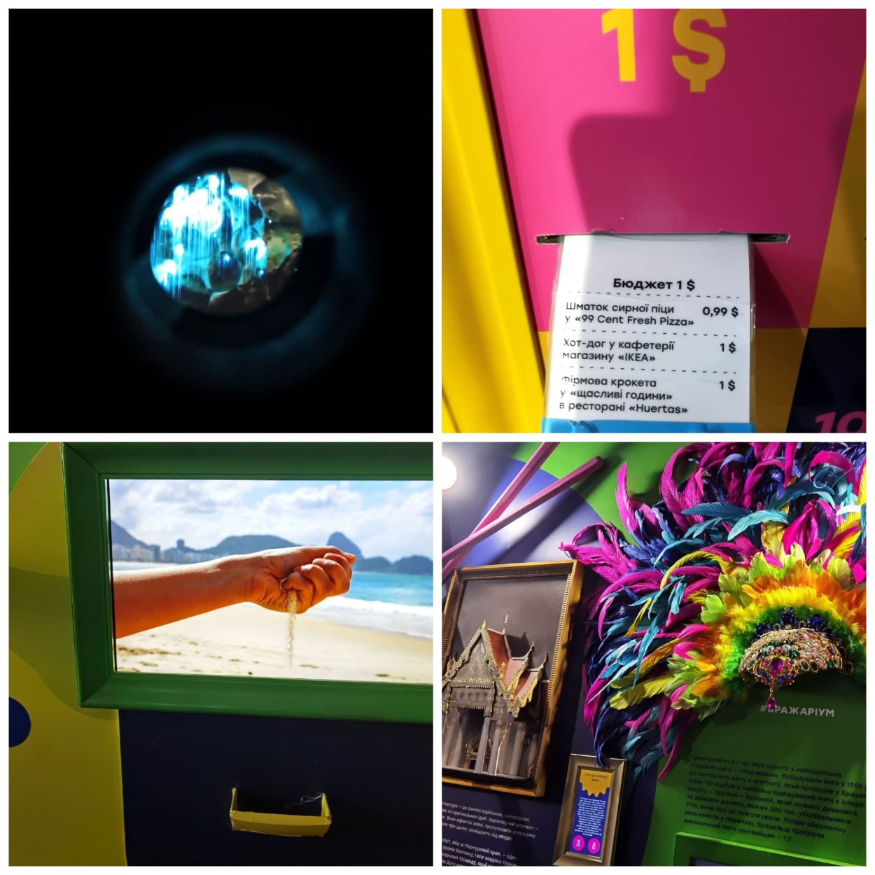 Второй контейнер на выставке "Вражариум" в Днепре/ фото: Светлана Юрченко