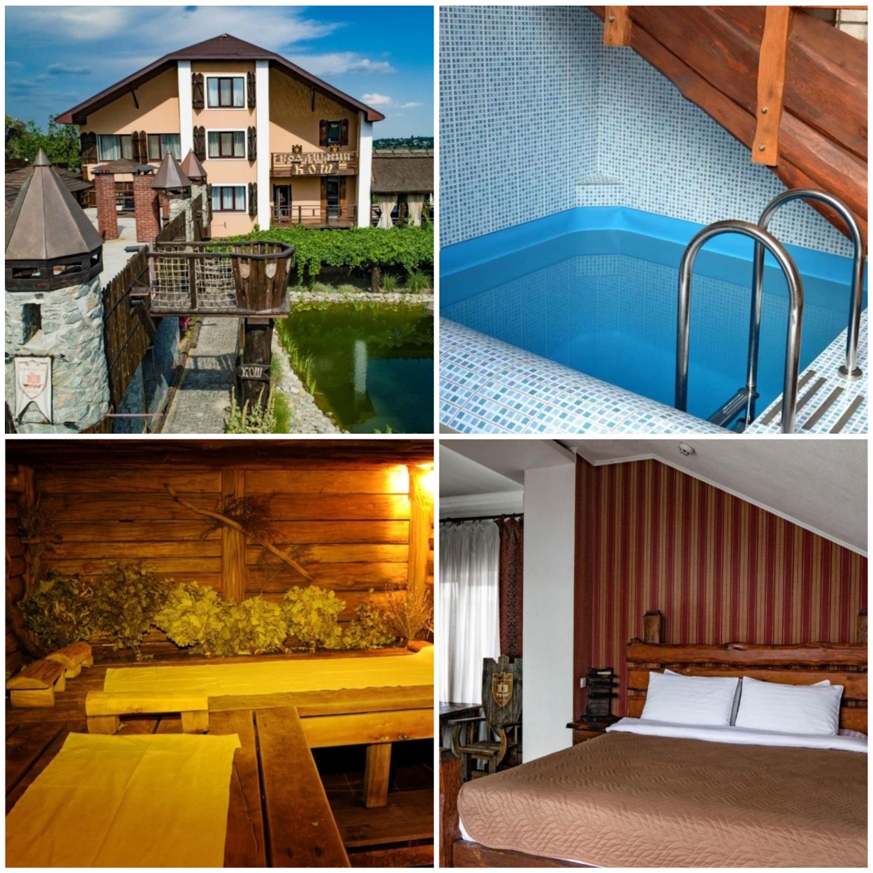 Отель со СПА "Кодацкий Кош" под Днепром.