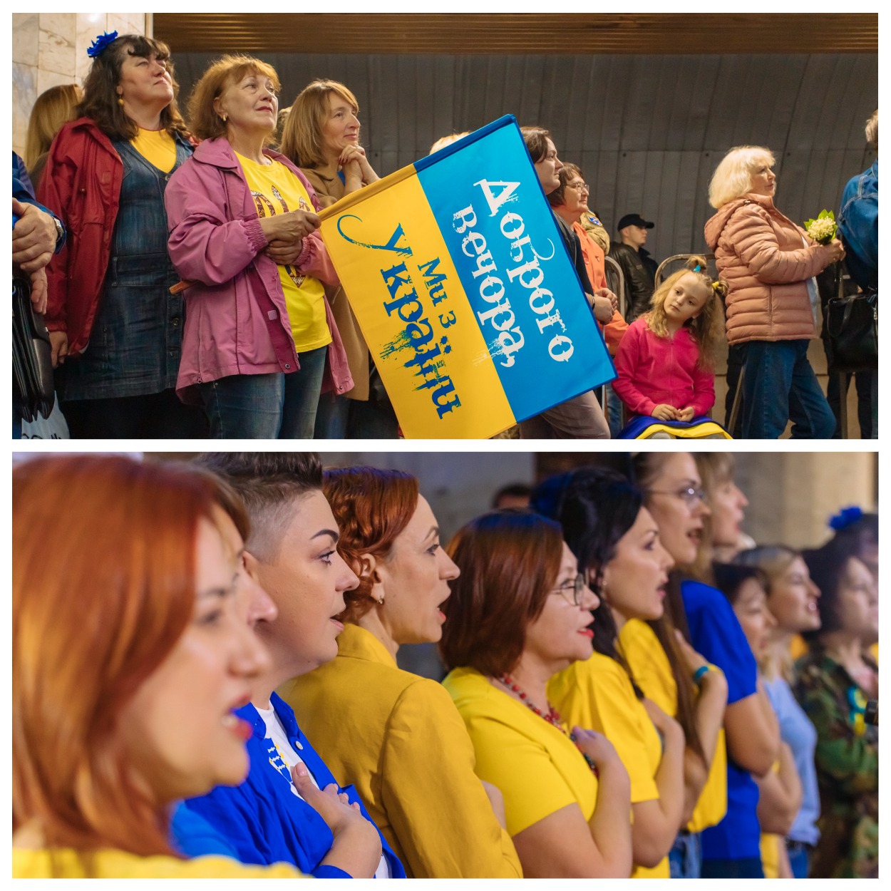 Благодійний концерт "Пісні на станції метро".