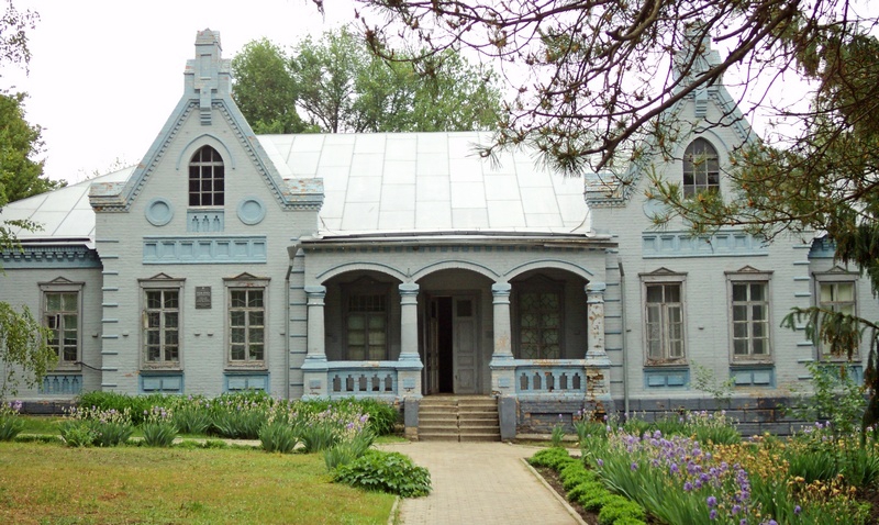 Усадьба Бергманов/ фото: mydnepr.info