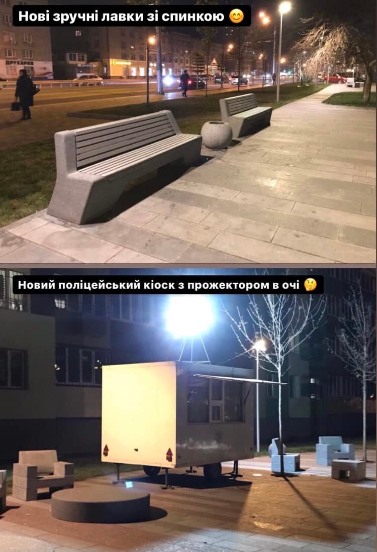 В новом сквере на Слобожанском проспекте появился полицейский вагончик