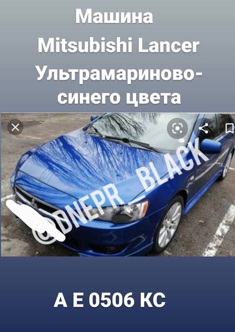 Машина такси/ фото: tg Dnepr_Black