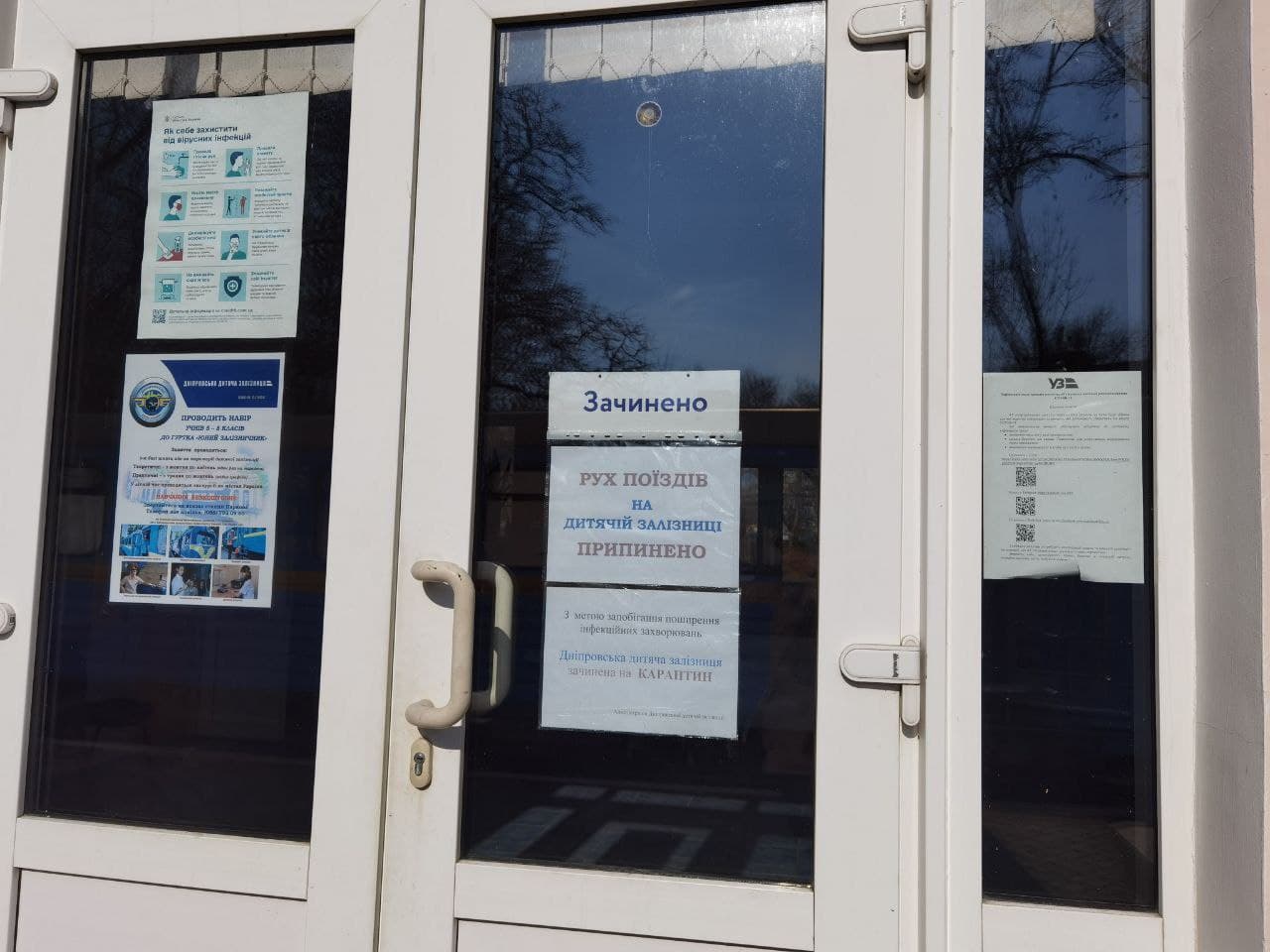 Железная дорога в парке Глобы закрыта на карантин/ фото: Светлана Юрченко