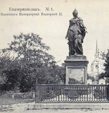 Памятник Екатерине II в Днепре/ фото: shukach.com