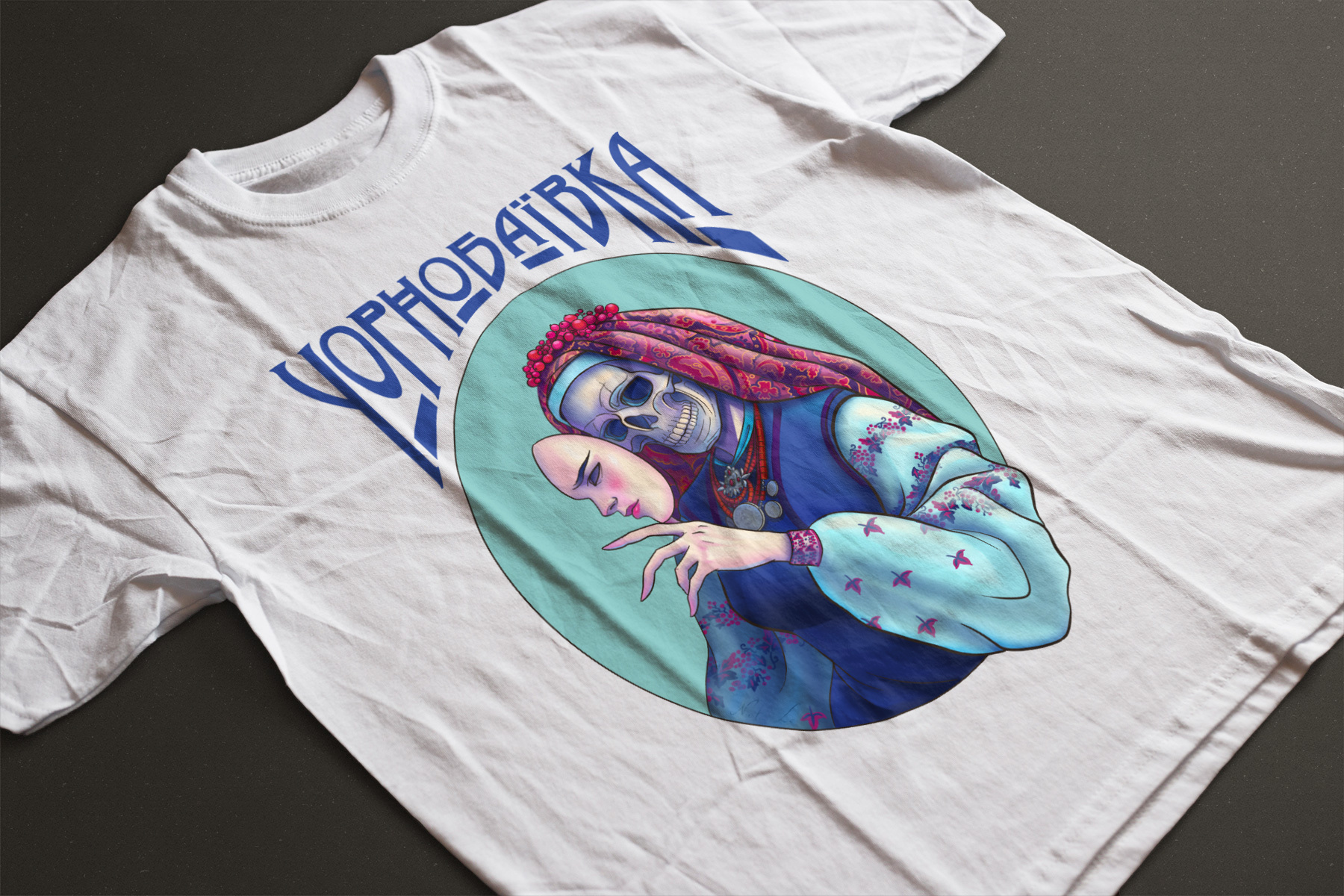 Футболка в стилі Чорнобаївки.