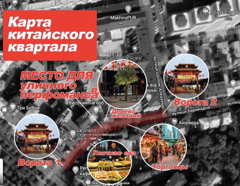 Из-за Китайского Нового года в Днепре перекроют часть Баррикадной.