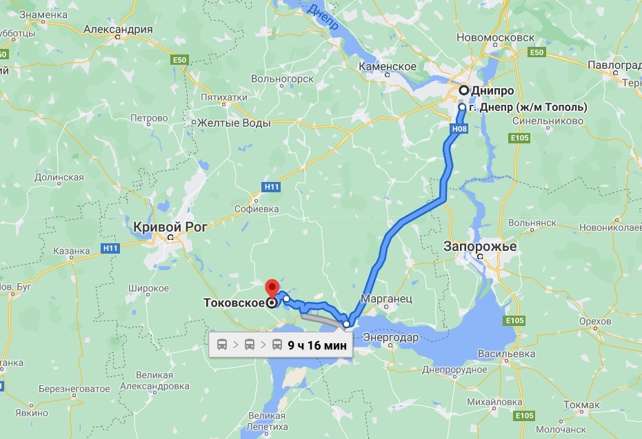 Поездка к Токовским водопадам из Днепра на автобусе/ фото: googlemaps.com