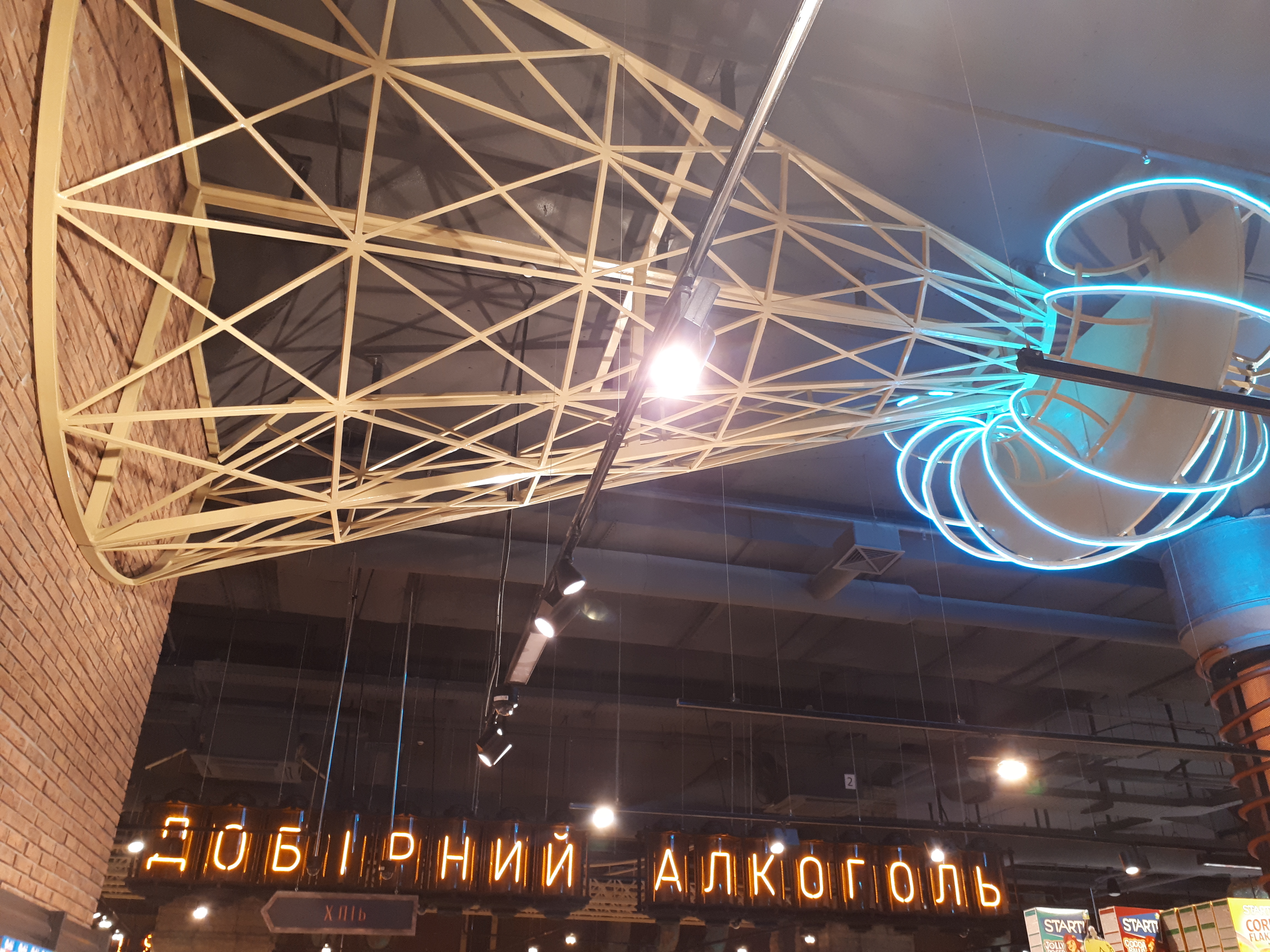 Башня Ворденклиф над отделом с конфетами/ фото: Светлана Юрченко