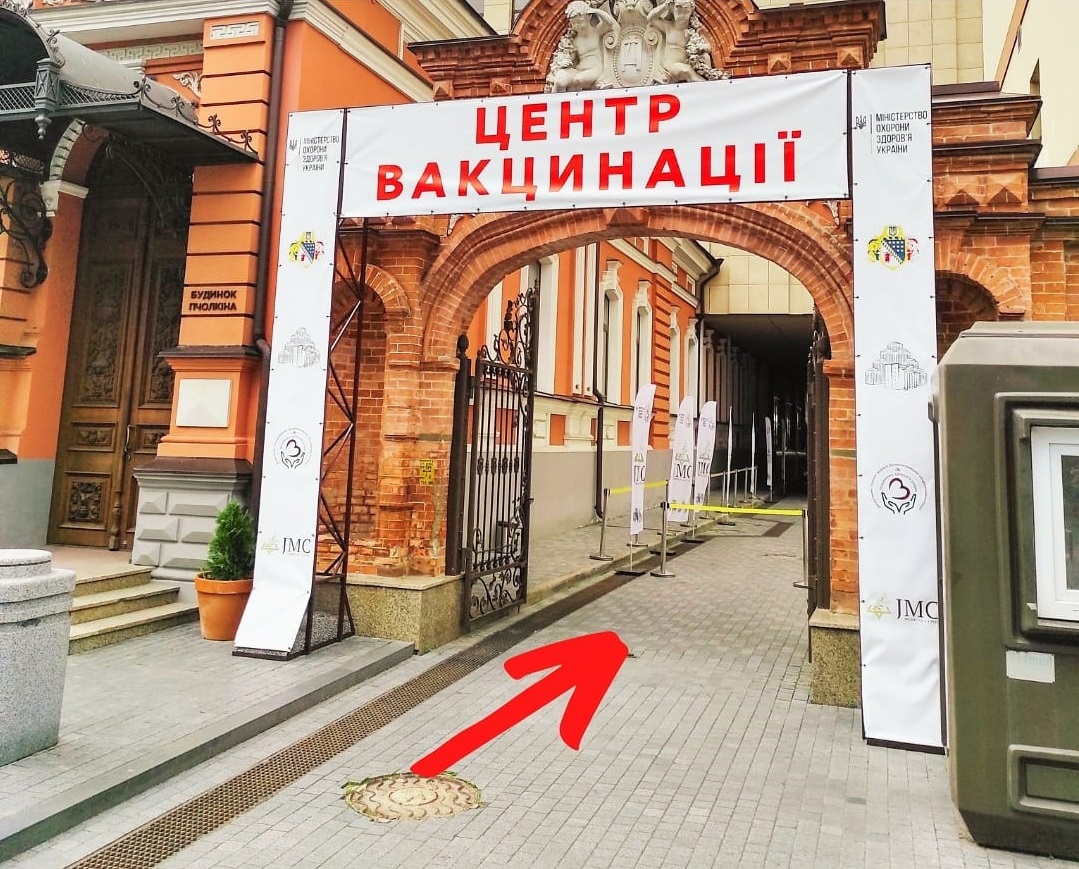 Центр вакцинации от COVID-19 в "Меноре"/ фото: пресс-служба JMC