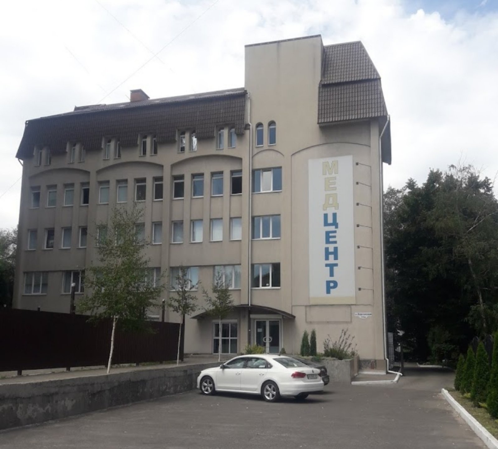 Здание, где находится VitaLab в Днепре/ фото: googlemaps.com