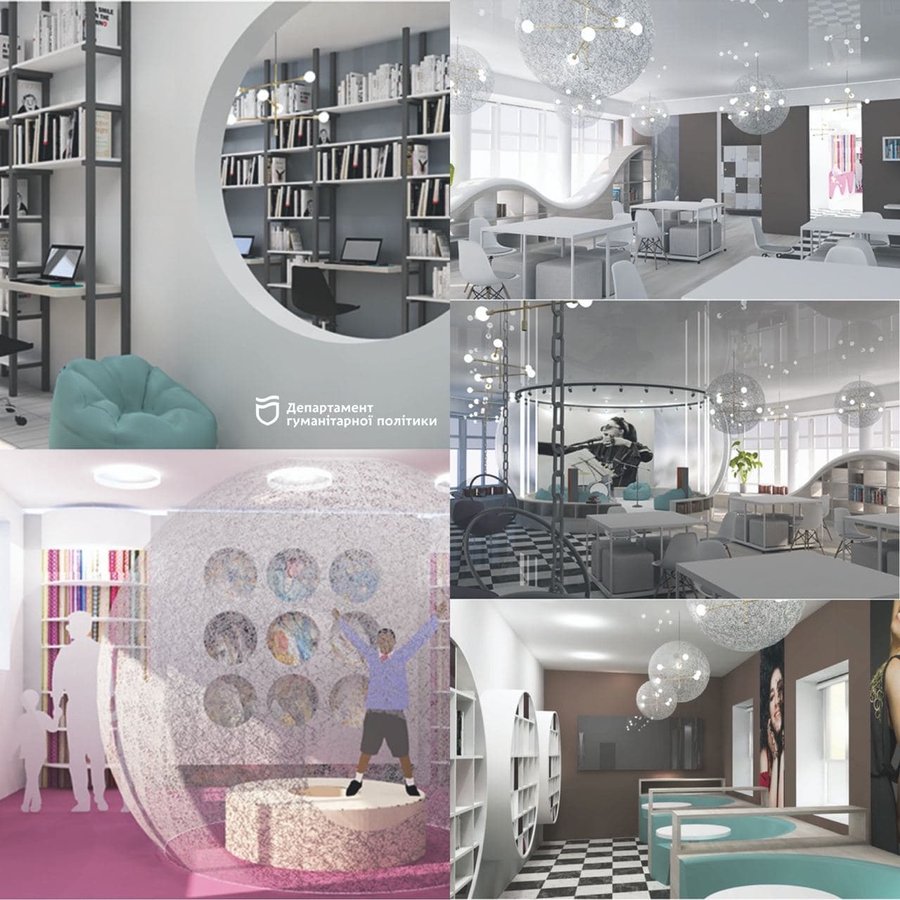 Визуализация библиохаба на Набережной Победы, 126А