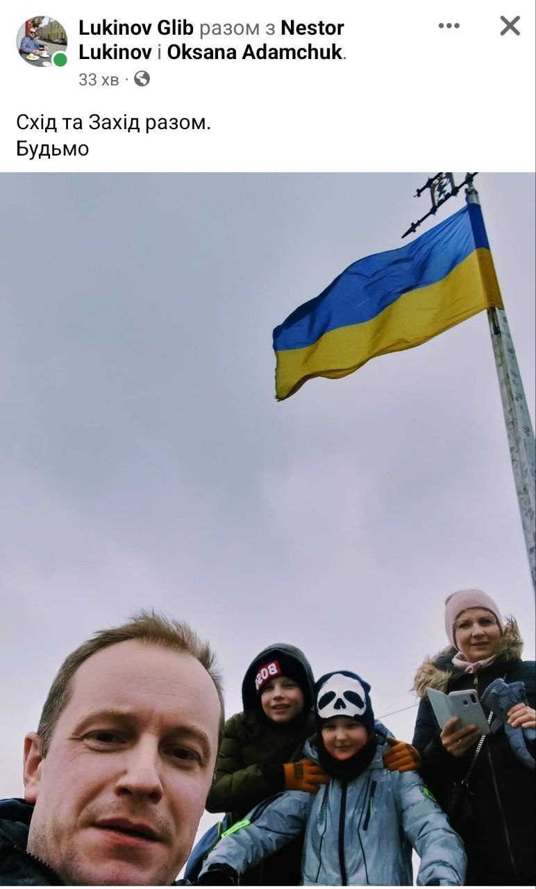 Онлайн-флешмоб UAразом в День Единения.