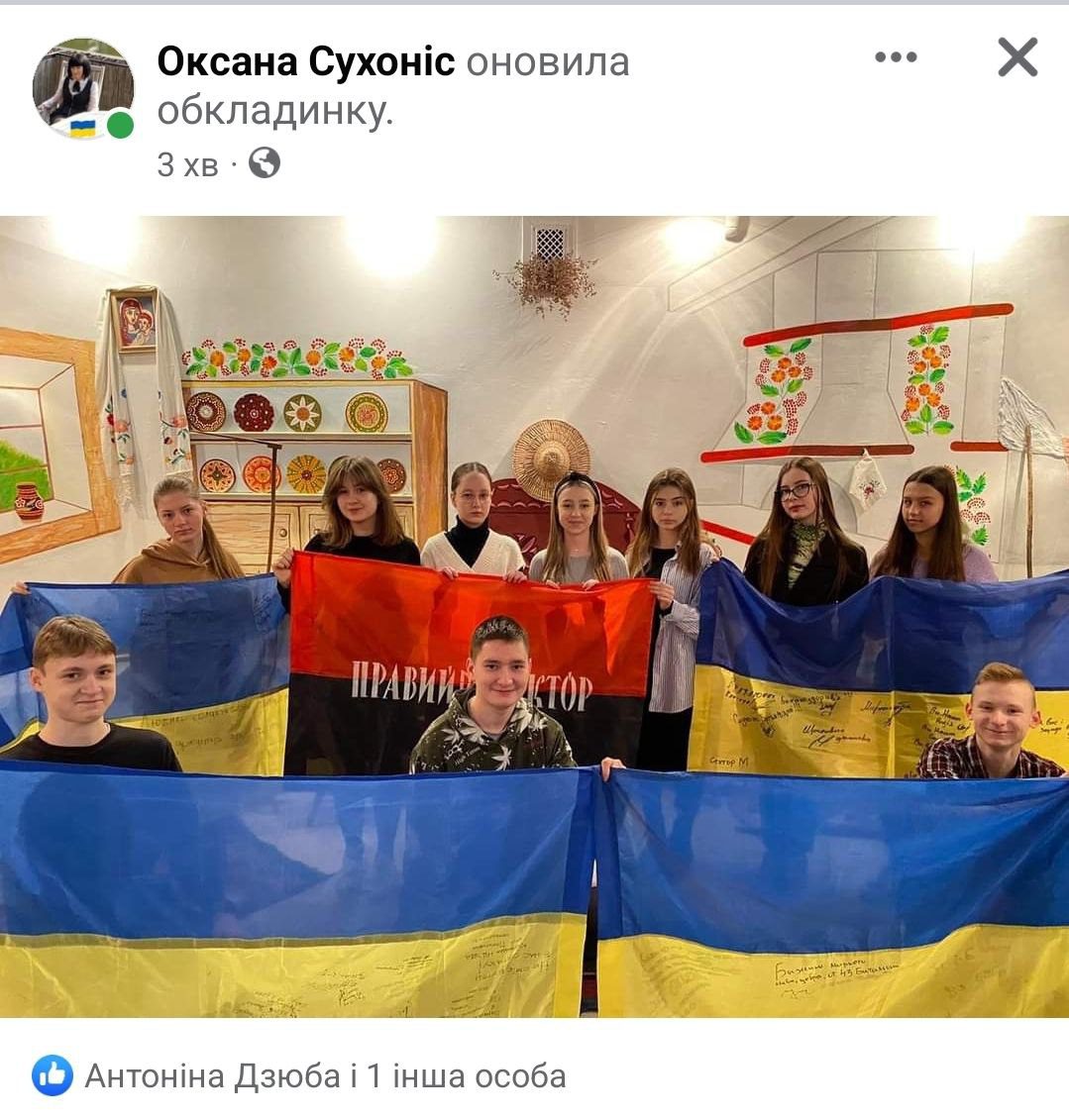 Онлайн-флешмоб UAразом в День Единения.