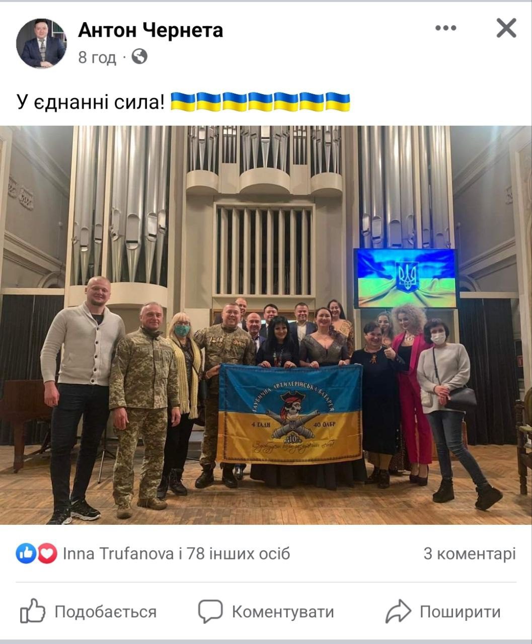 Онлайн-флешмоб UAразом в День Единения.