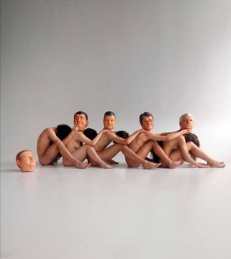 Ню-фотосессия Загребельной с политиками/ фото: inst  alien_zagrebelnaya