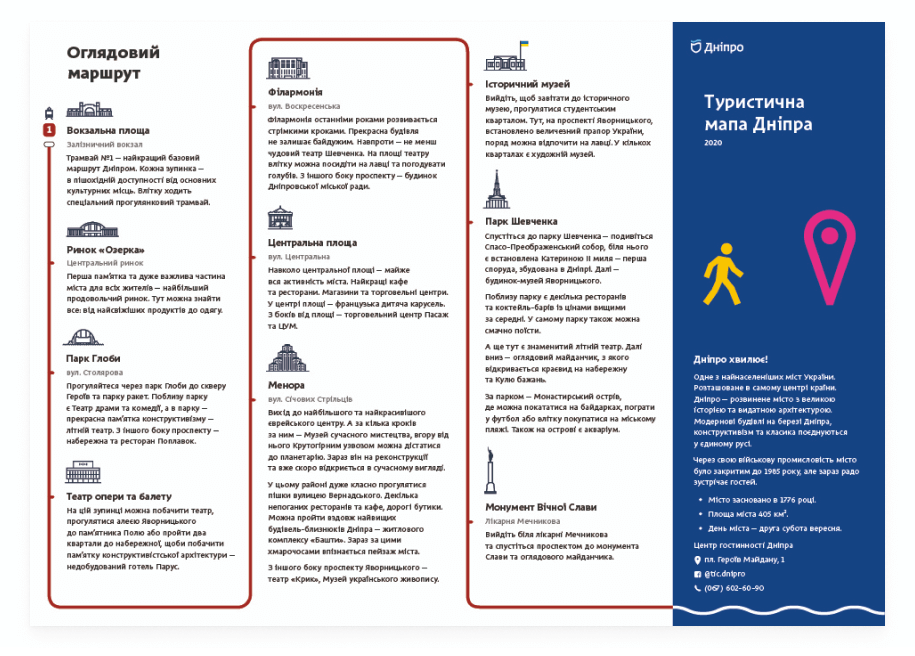 Обратная сторона карты/ фото: отдел дизайна "Реактор"