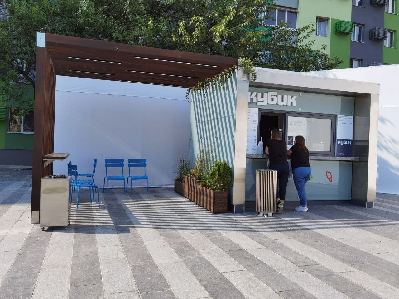 Киоск "Кубик" в сквере на Слобожанском проспекте/ фото: Светлана Юрченко