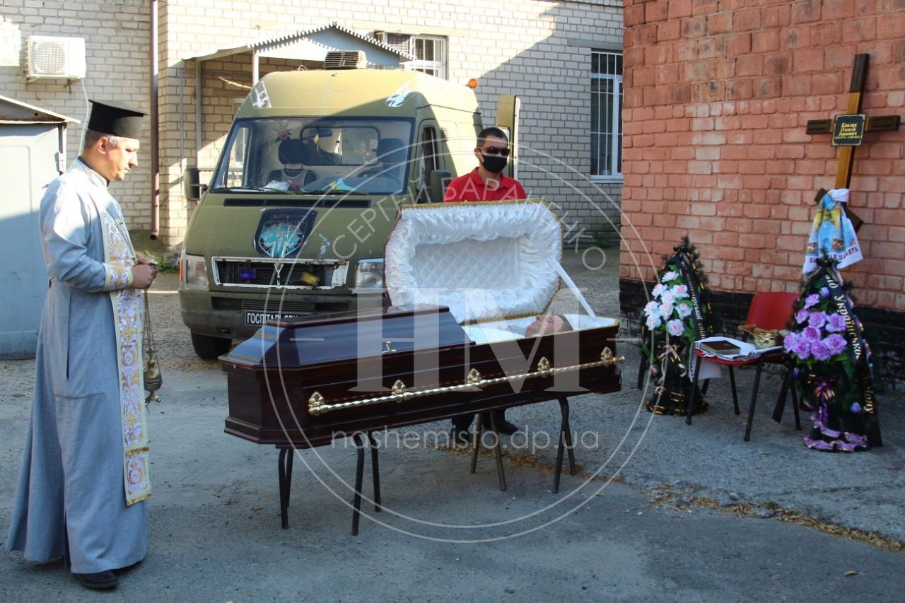 В Днепре простились с Алексеем Кавлаком/ фото: НМ