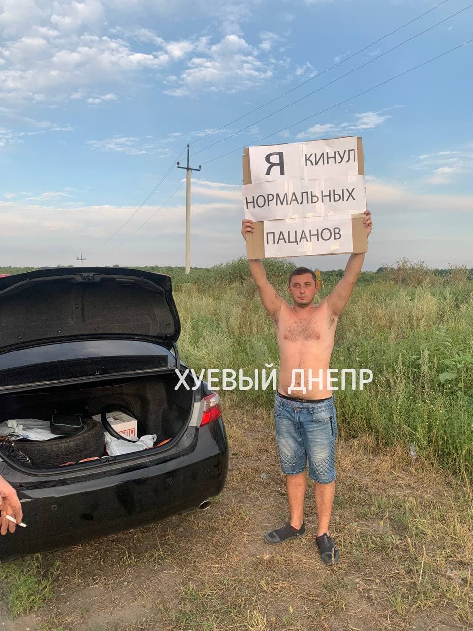 Мужчина с табличкой на трассе Днепр-Запорожье/ фото: ХД