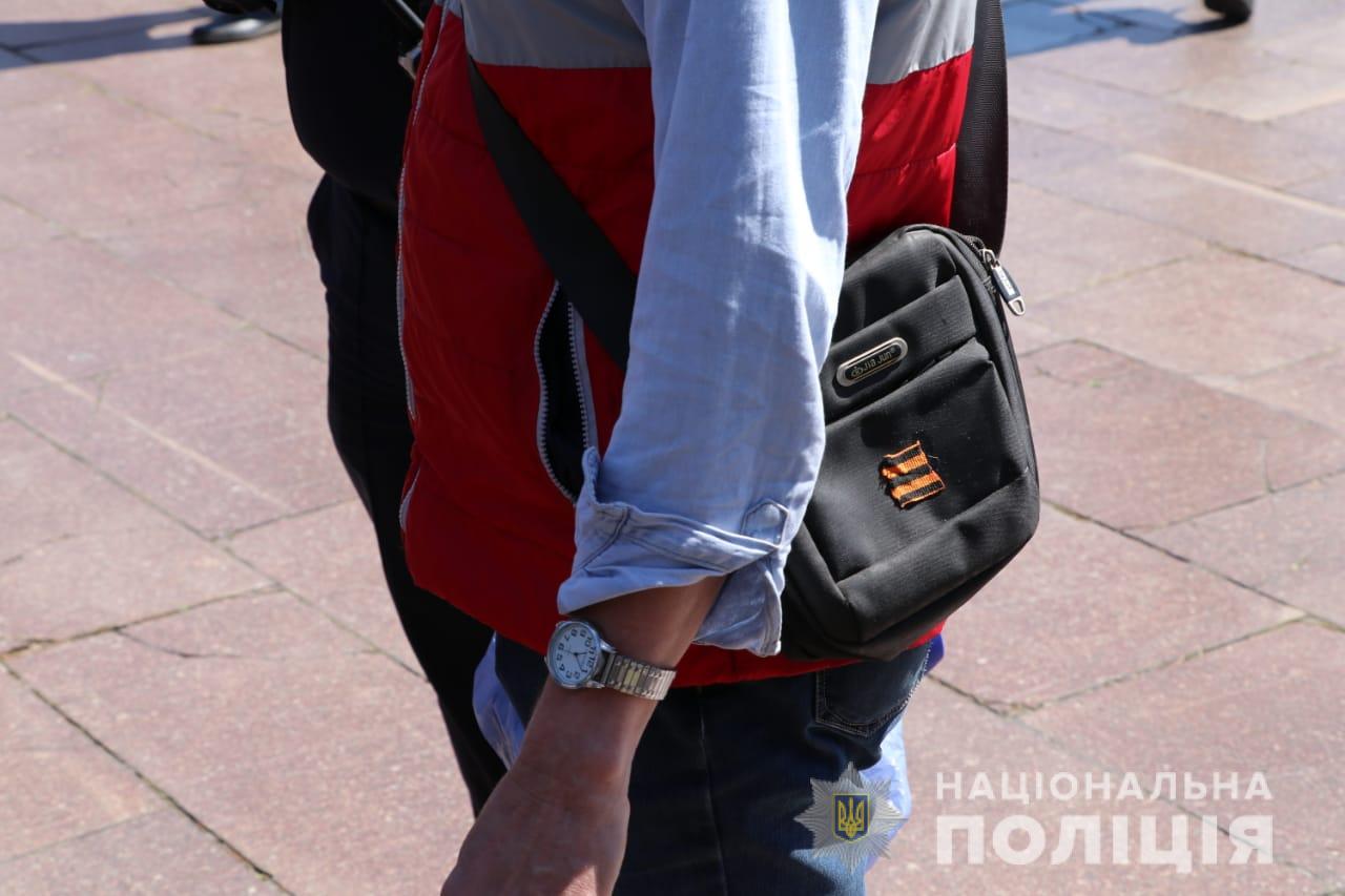 Лента на сумке/ фото: пресс-служба ГУНП Днепропетровской области