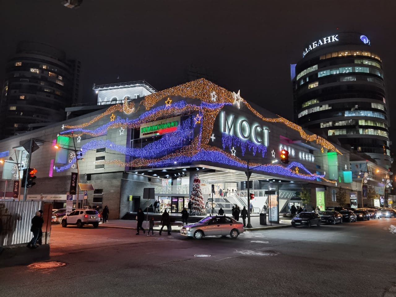 Иллюминации на "Мост-сити"/ фото: Светлана Юрченко