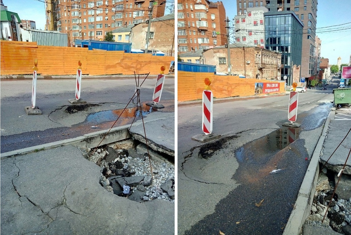 Яма на Шевченко/ фото: Игорь Гончаренко