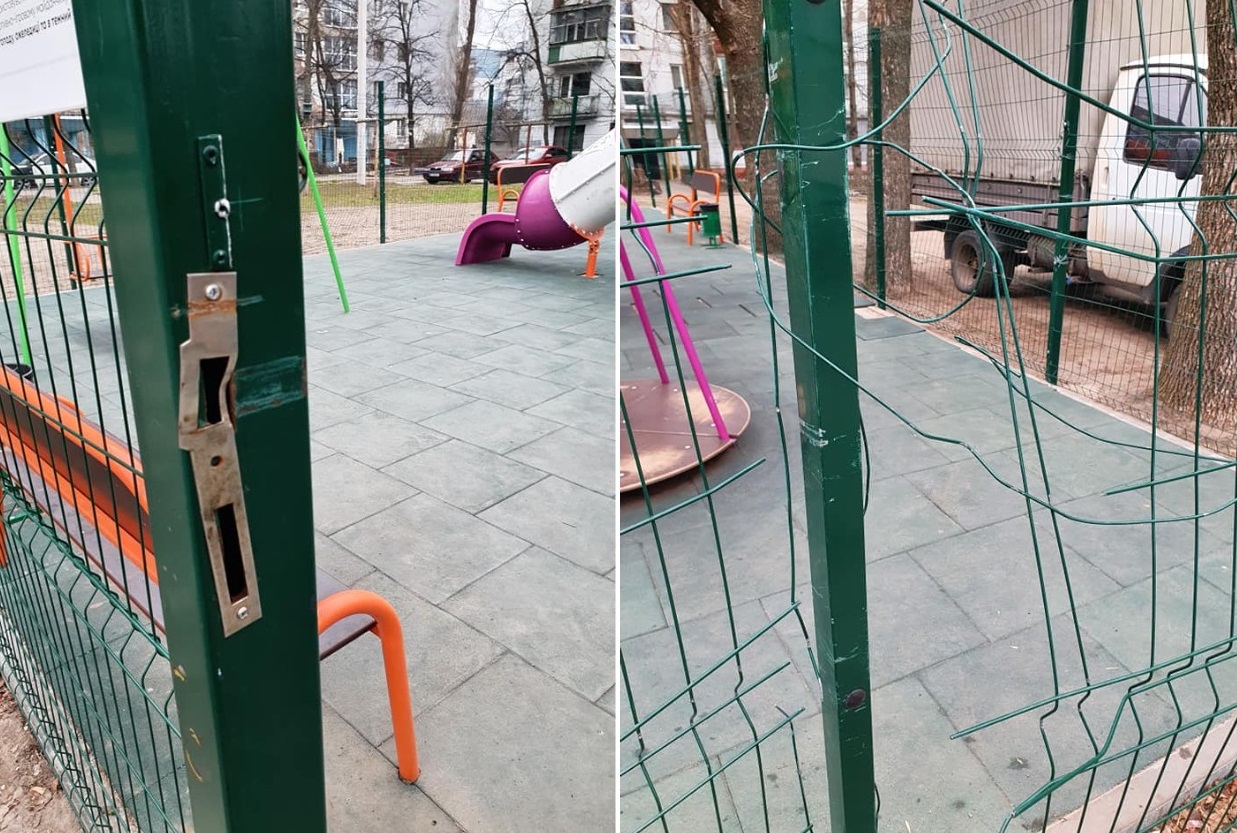 Ограждение площадки на Гладкова, 38/ фото: fb Ольги Худой