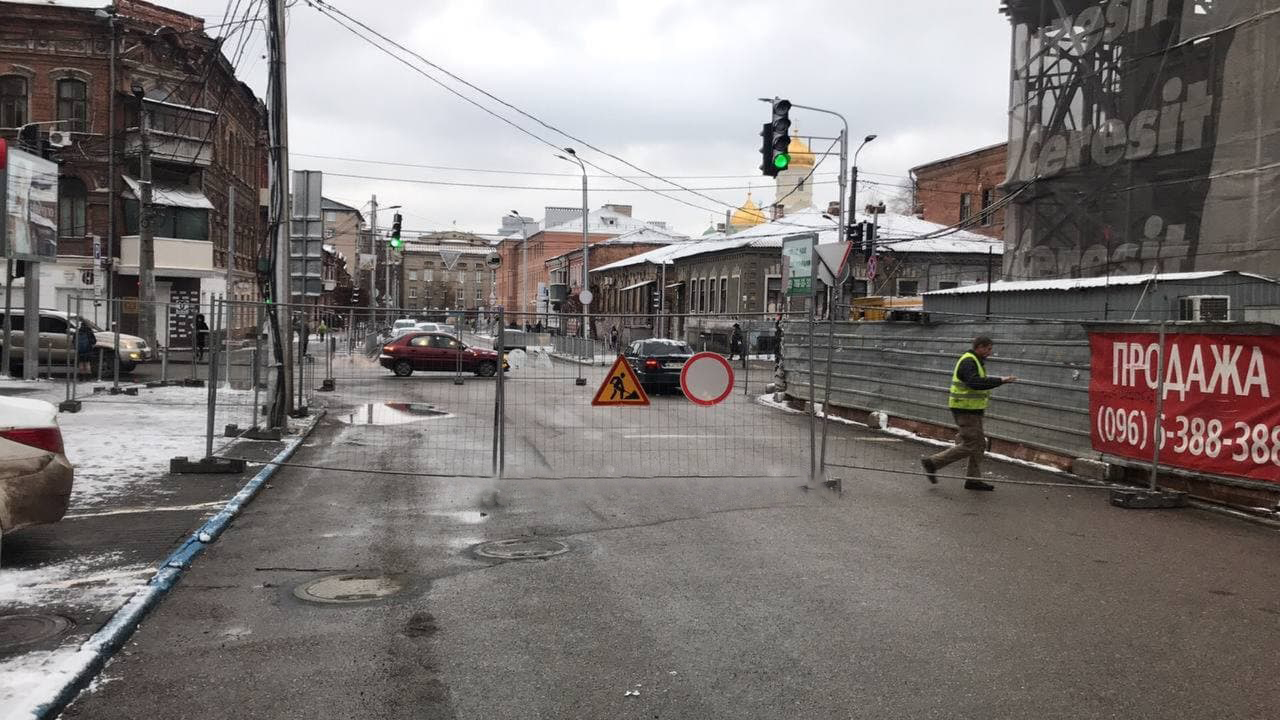 Перекрытая улица Троицкая/ фото: ХД