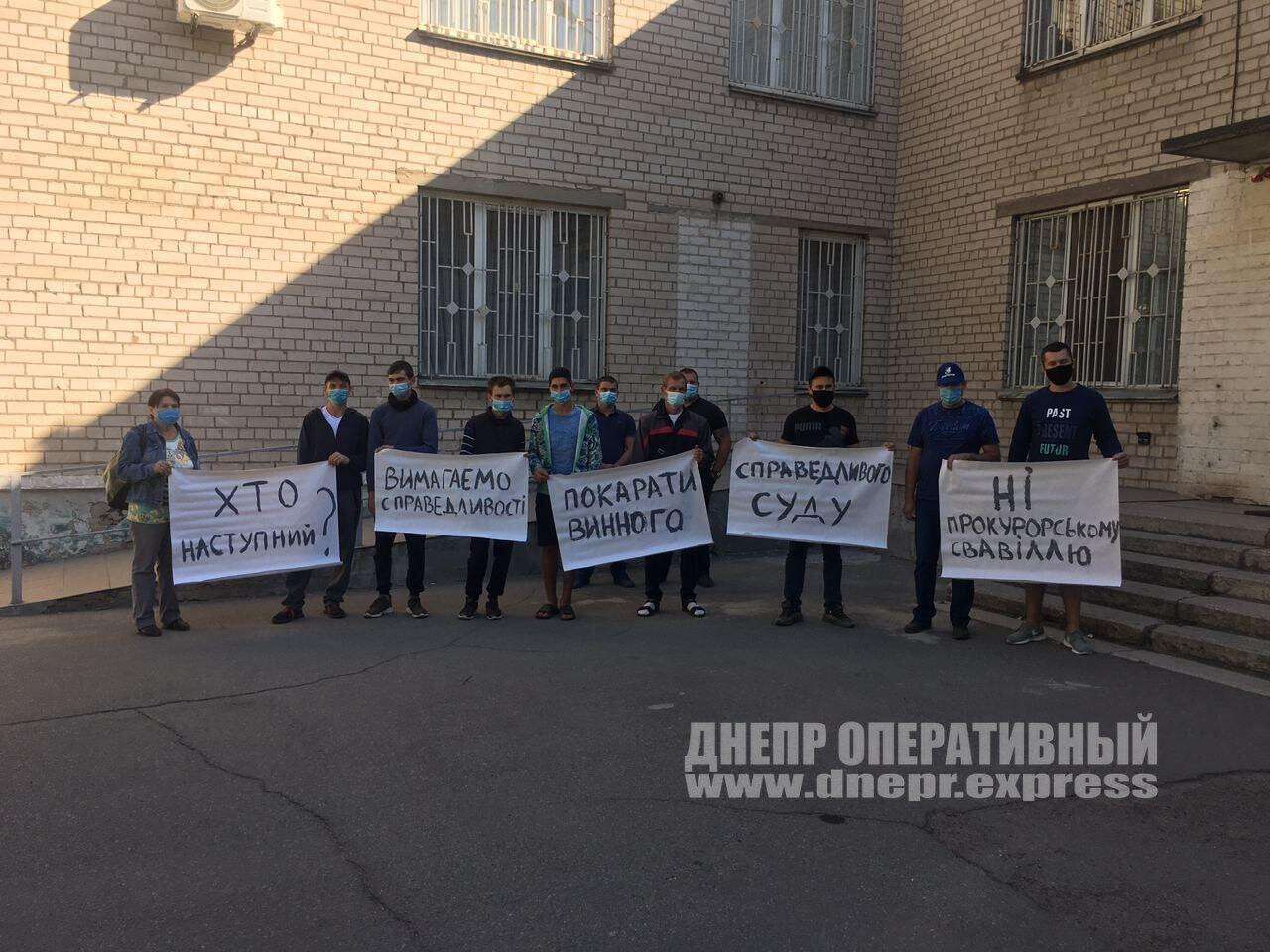 Что было возле здания суда/ фото: Днепр Оперативный