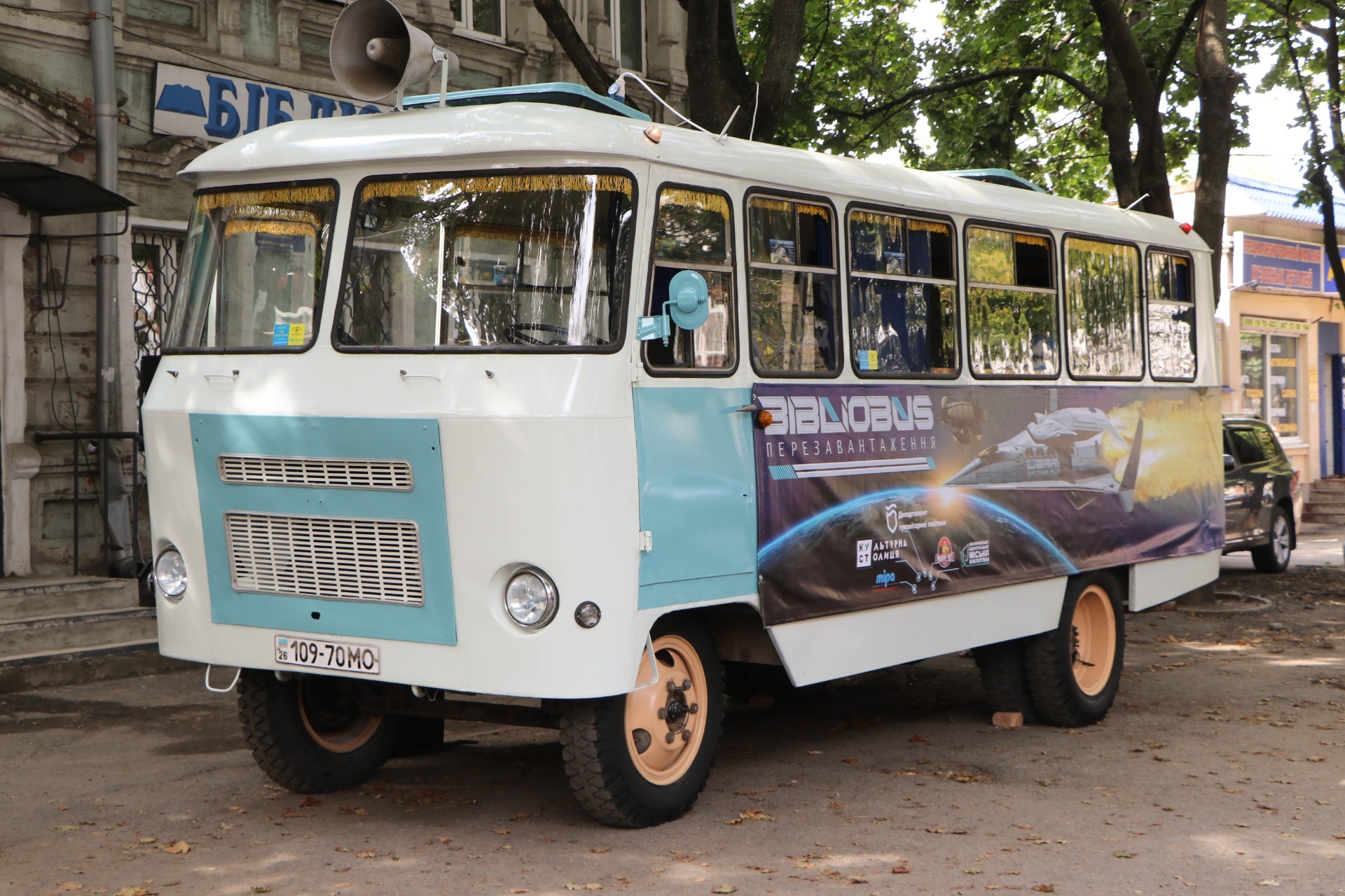 Выставка в ретроавтобусе-библиотеке "Кубань"/ фото: горсовет Днепра