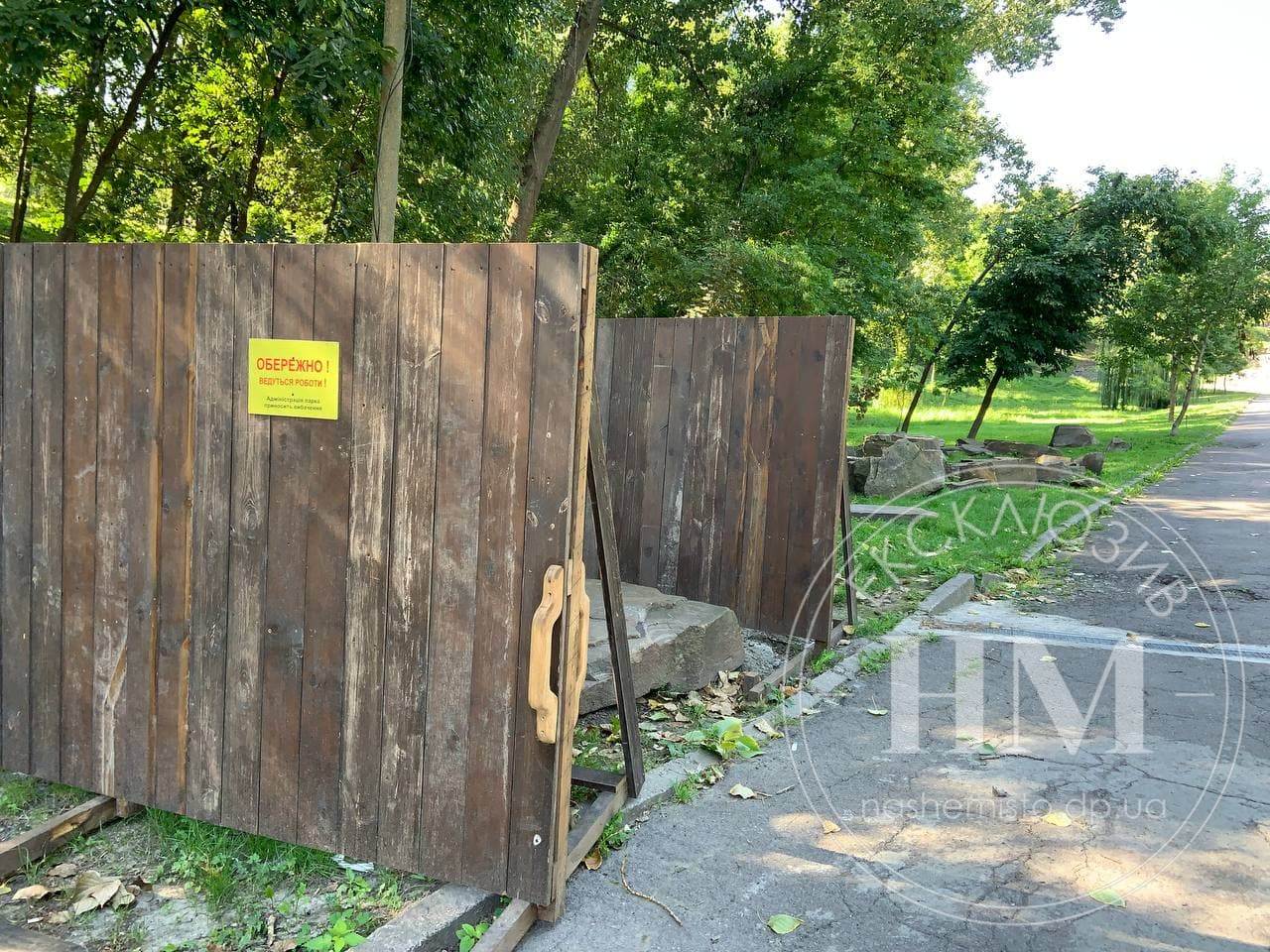 Разрытые склоны в парке Зеленый Гай/ фото: НМ