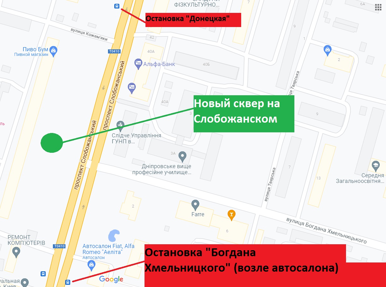 Место, где находится сквер на Слобожанском проспекте/ фото: googlemaps.com