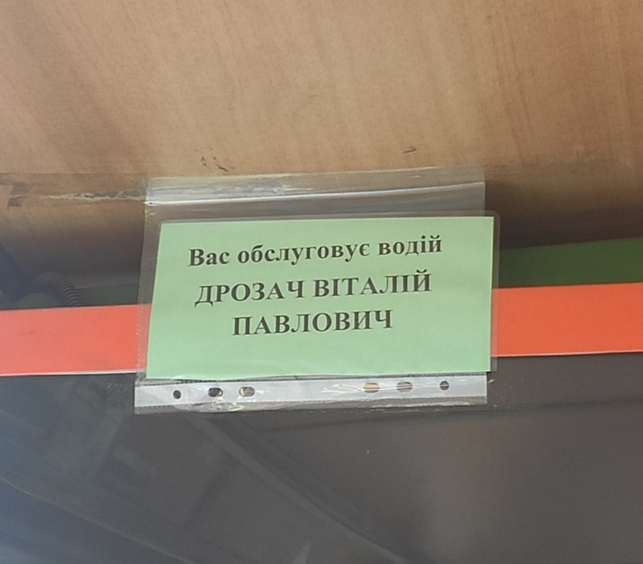 Так выглядят таблички/ фото: fb Проспект Мазепи - Дніпро