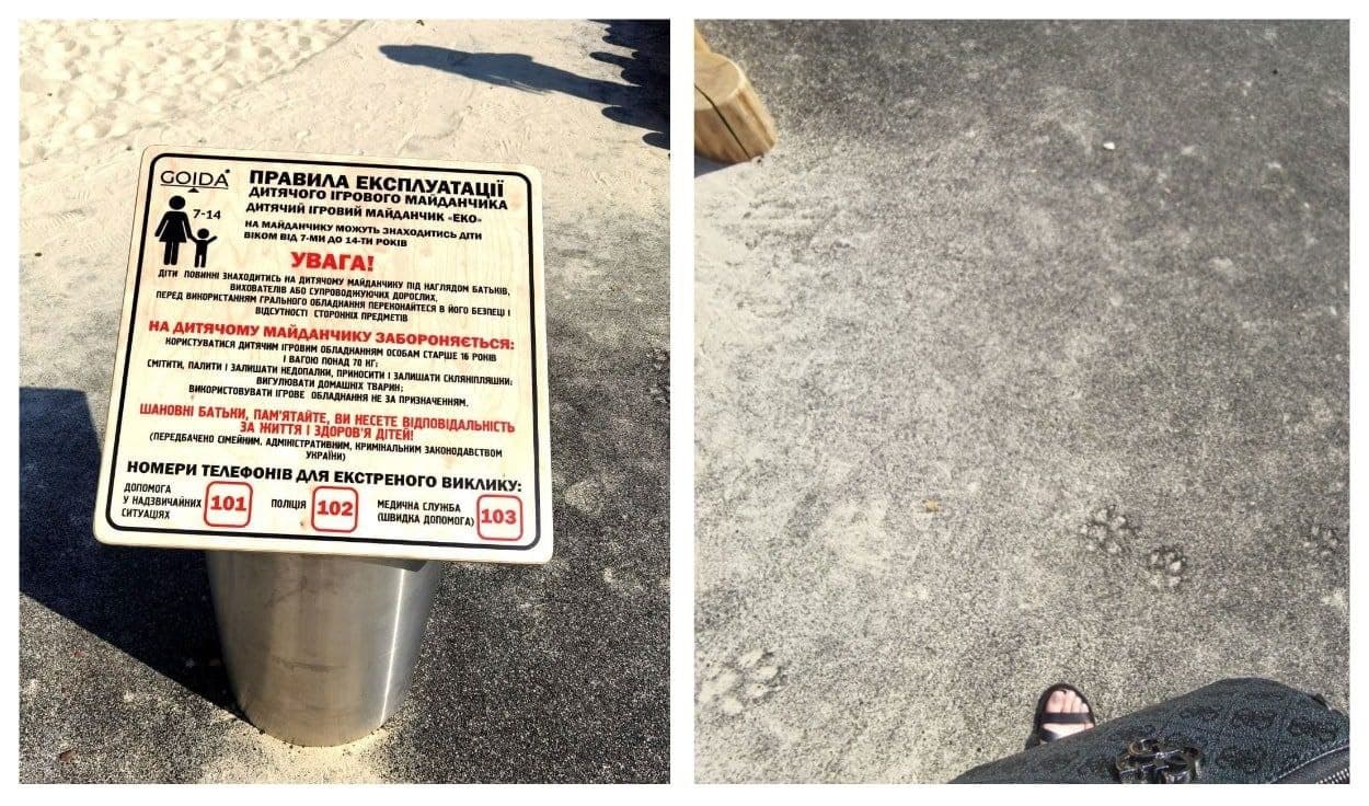 Табличка возле песочницы и следы животного в сквере на Слобожанском проспекте/ фото: Светлана Юрченко