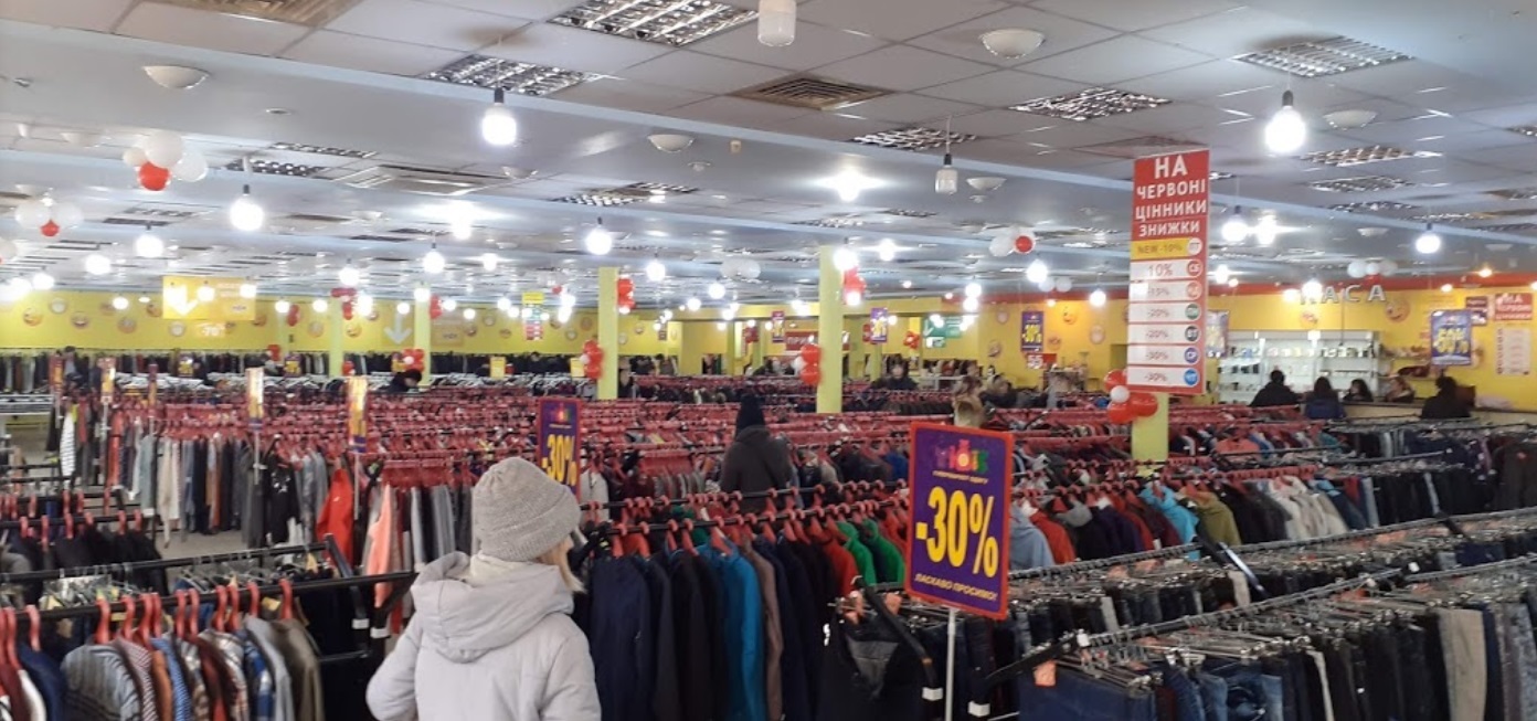 Торговый зал магазина "Тюк" в Днепре/ фото: GoogleMaps