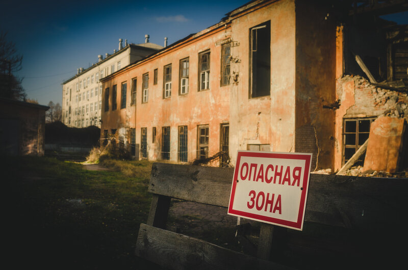 Разрушающийся корпус больницы №7/ фото: dp.vgorode.ua