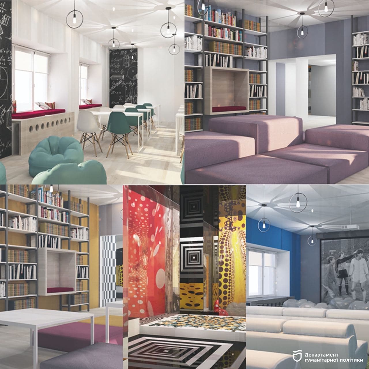 Визуализация библиохаба на Богдана Хмельницкого, 2