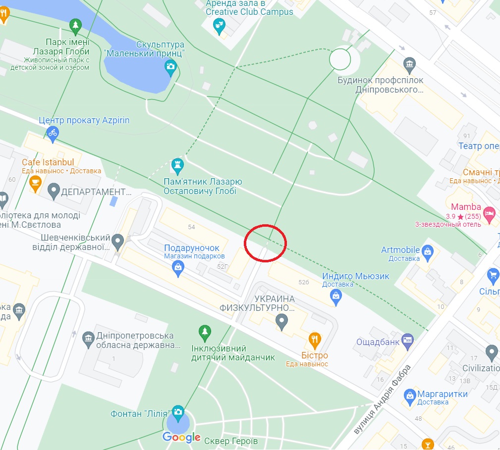 Лестница в парк Глобы/ фото: googlemaps.com