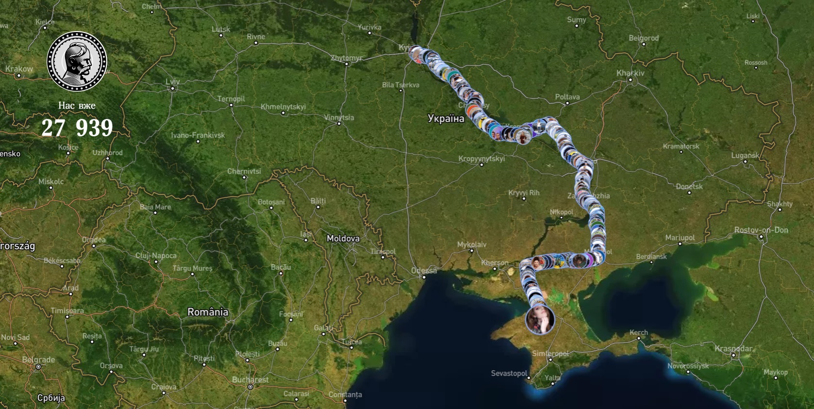 Виртуальная "живая цепь"/ фото: unite-ukraine.com.ua