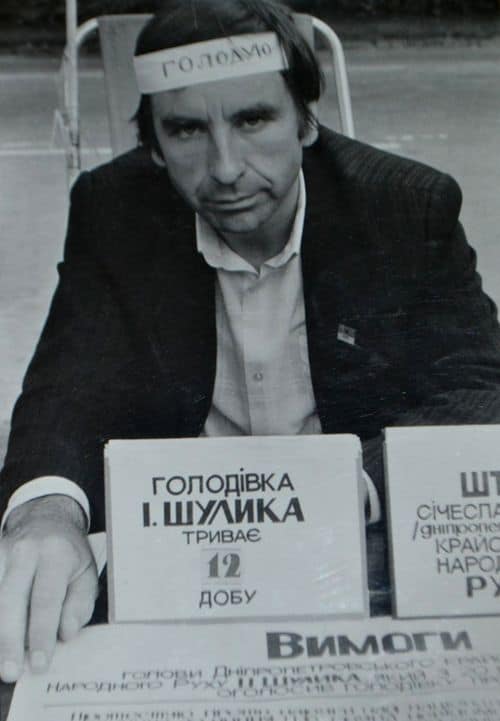 Иван Шулык устроил голодовку в Днепре/ фото: facebook Наталія Гейман