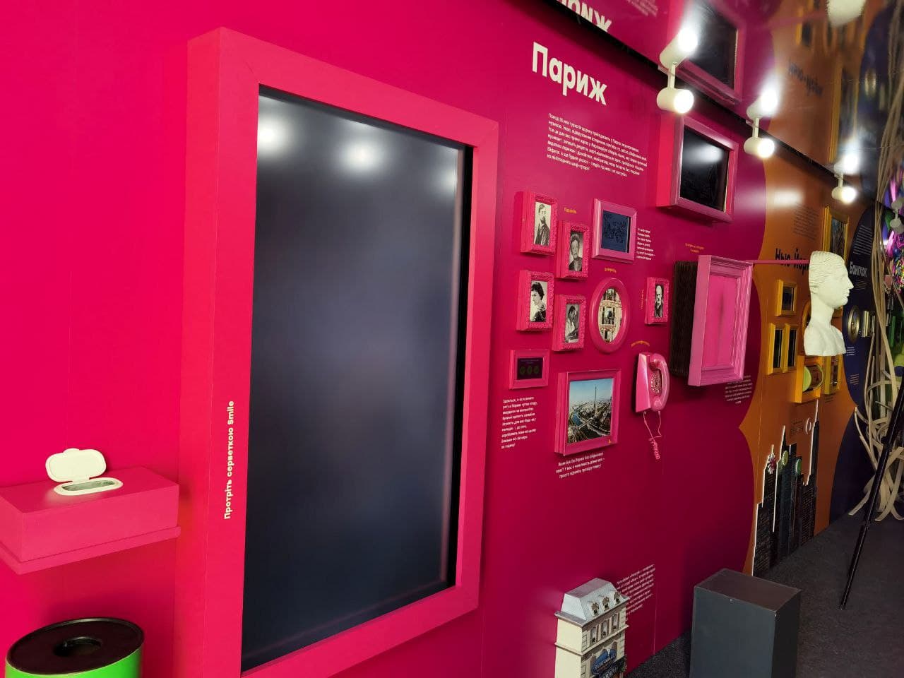 на Запотевающий экран на выставке "Вражариум" в Днепре/ фото: Светлана Юрченко